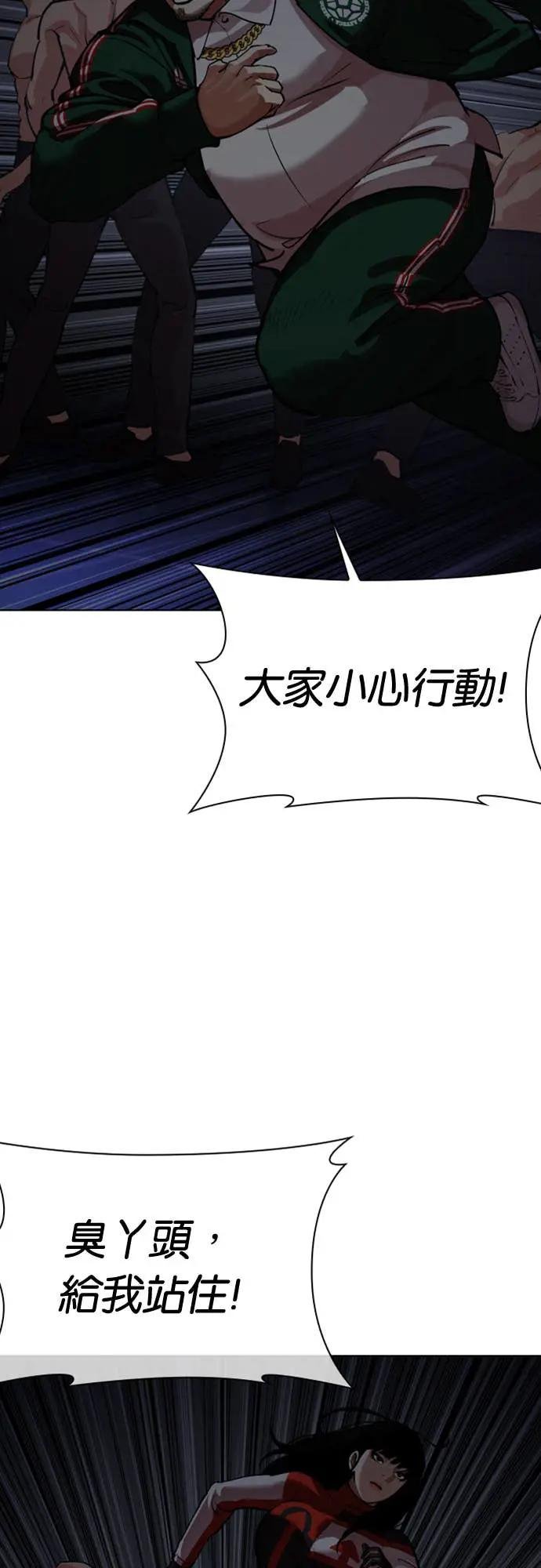 [第564话] 仁川 [07]
