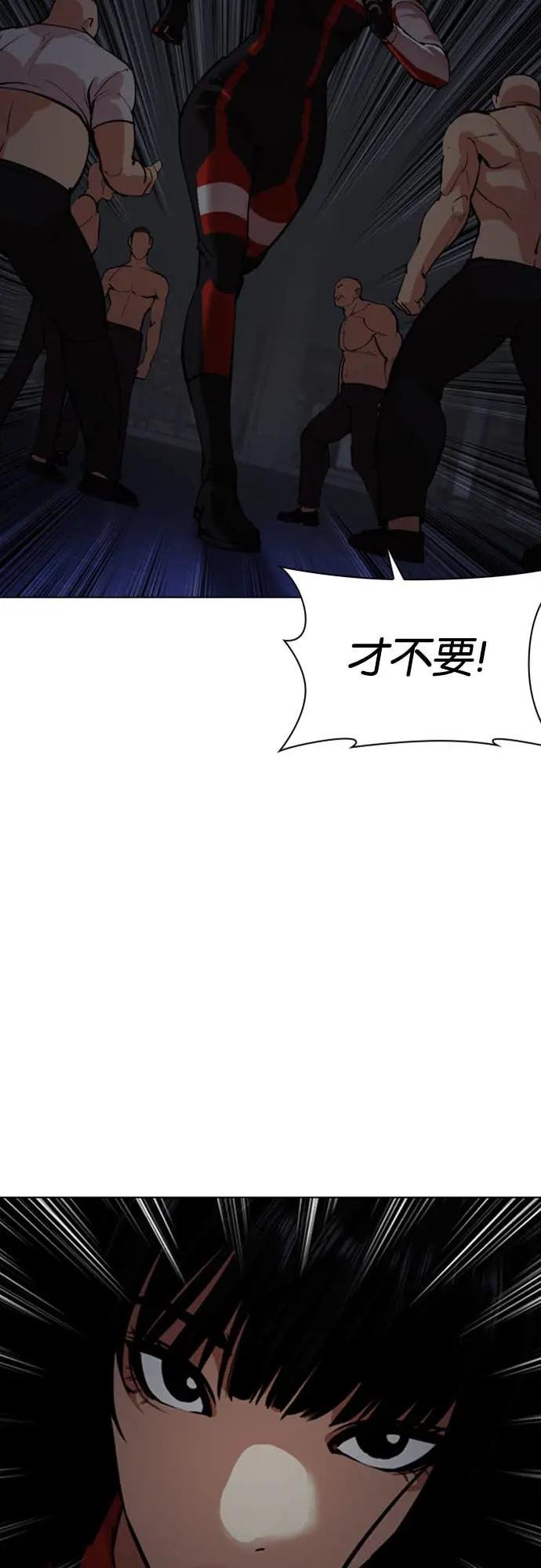 [第564话] 仁川 [07]