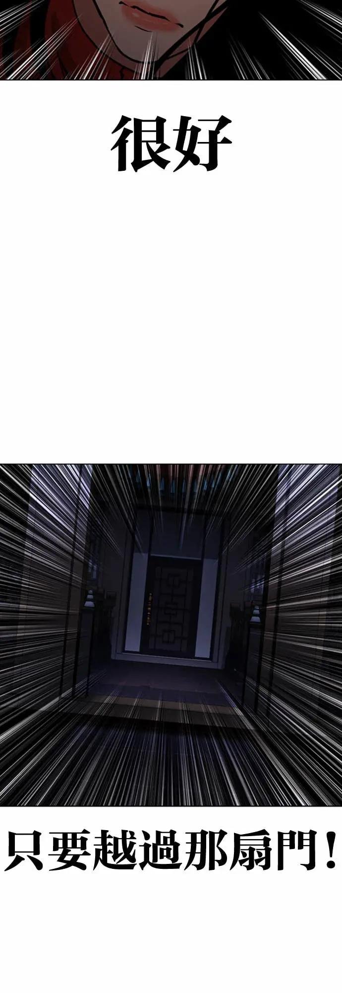 [第564话] 仁川 [07]