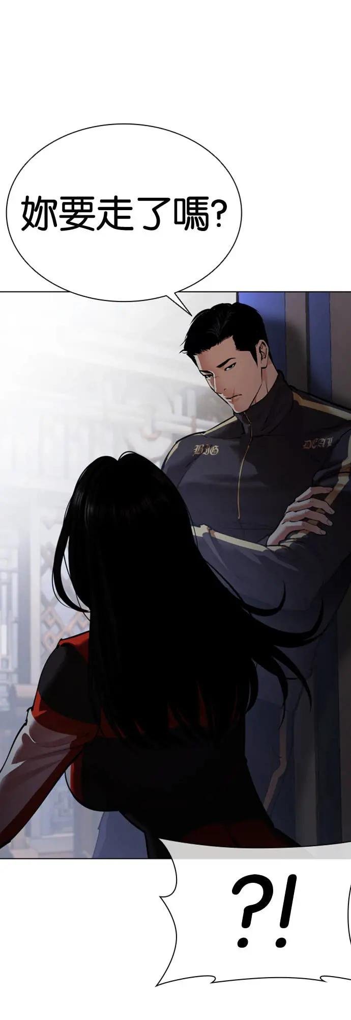 [第564话] 仁川 [07]