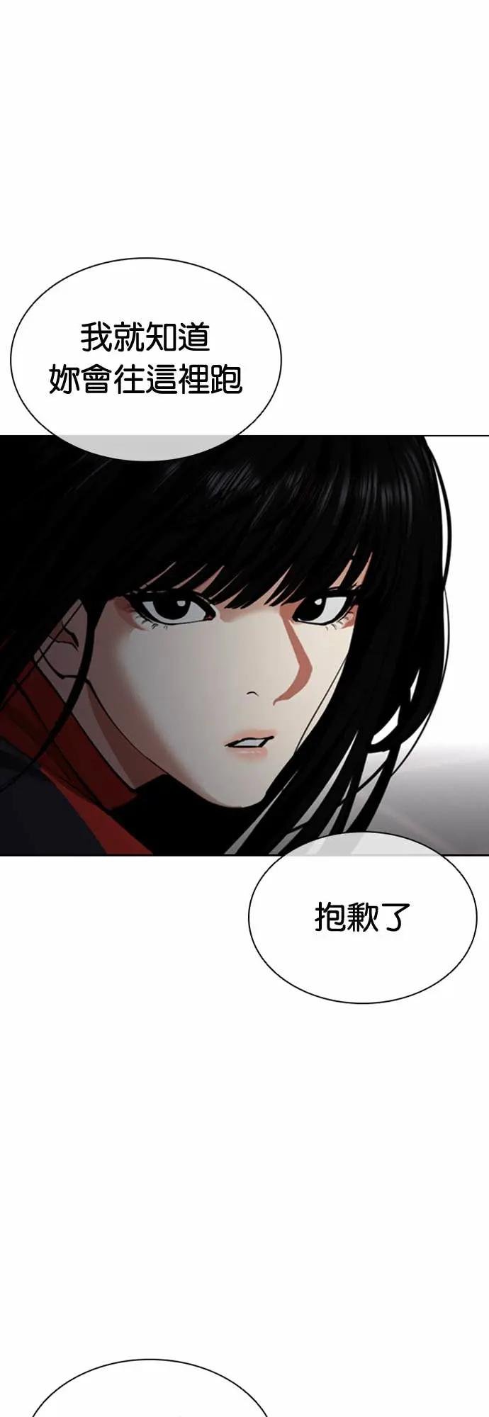 [第564话] 仁川 [07]
