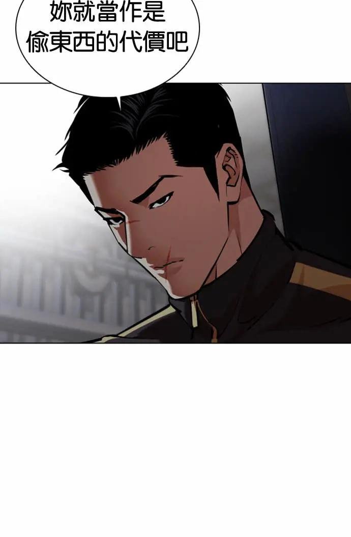 [第564话] 仁川 [07]