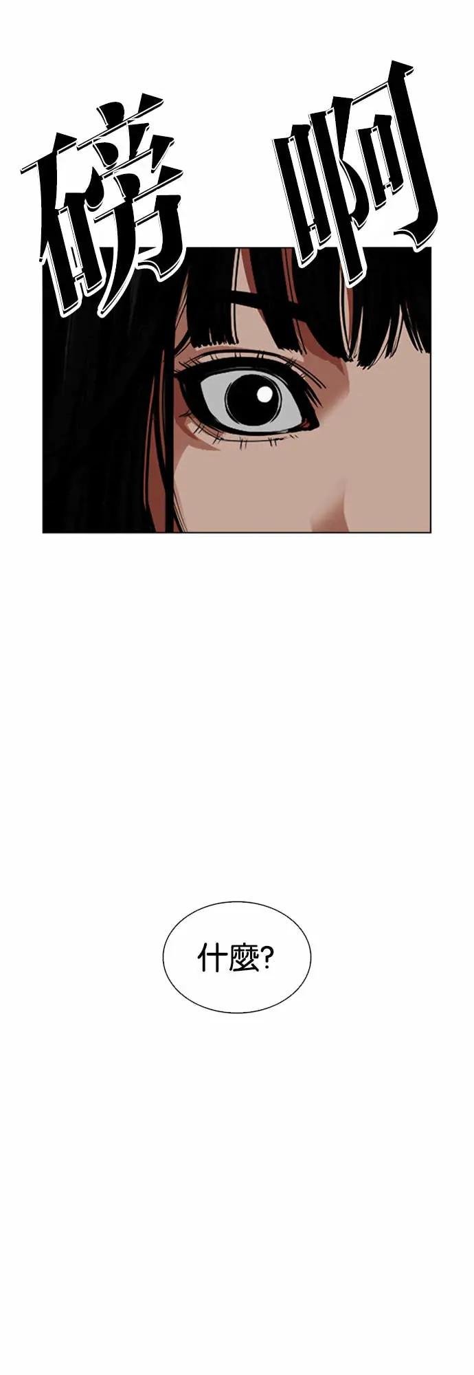 [第564话] 仁川 [07]