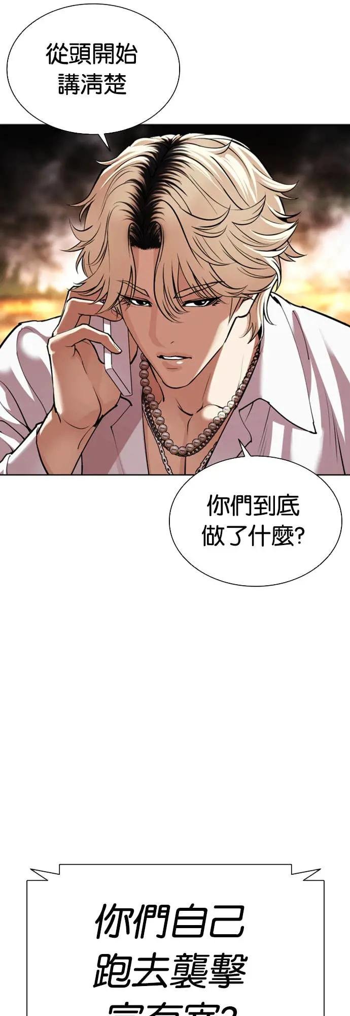 [第564话] 仁川 [07]