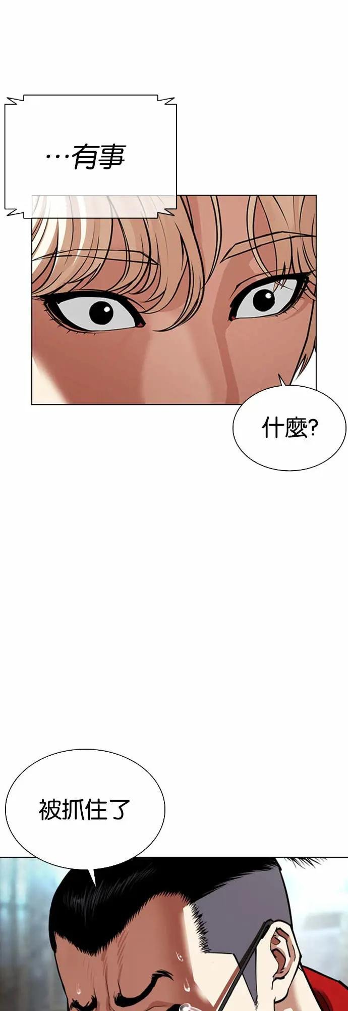 [第564话] 仁川 [07]