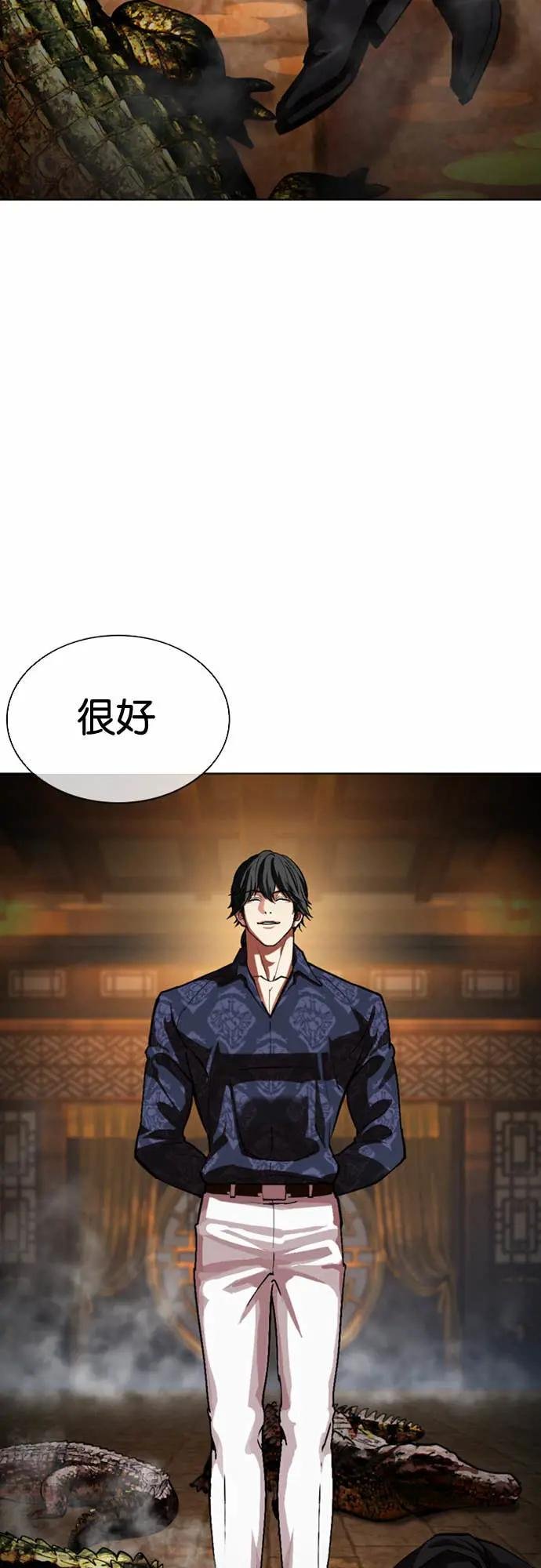 [第564话] 仁川 [07]
