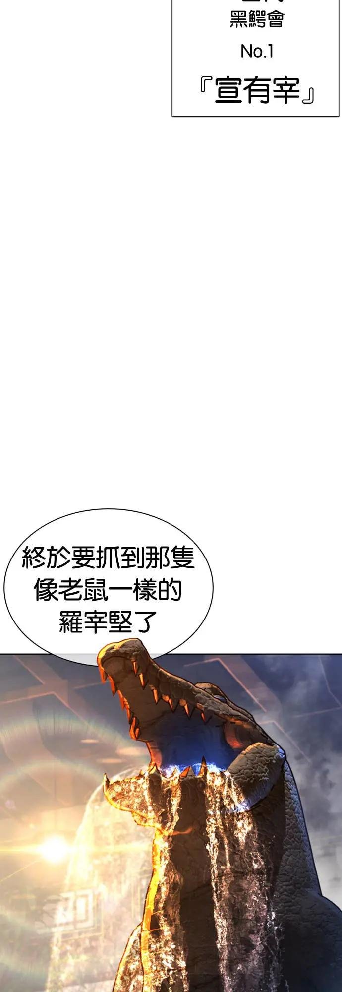 [第564话] 仁川 [07]