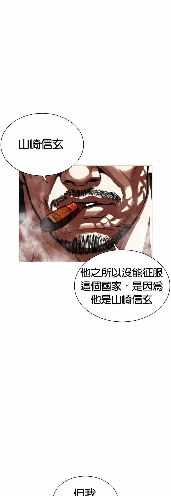 [第564话] 仁川 [07]