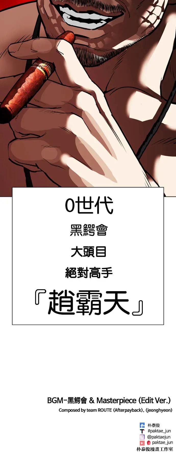 [第564话] 仁川 [07]