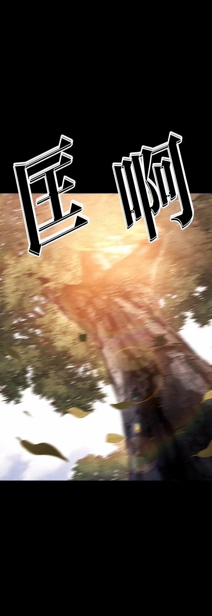 [第567话] 仁川 [10]