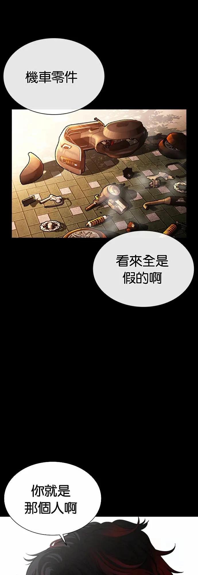 [第567话] 仁川 [10]