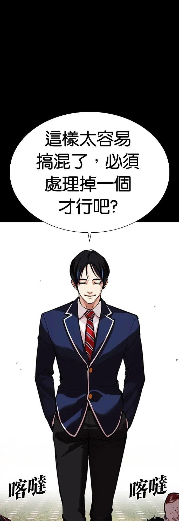 [第567话] 仁川 [10]