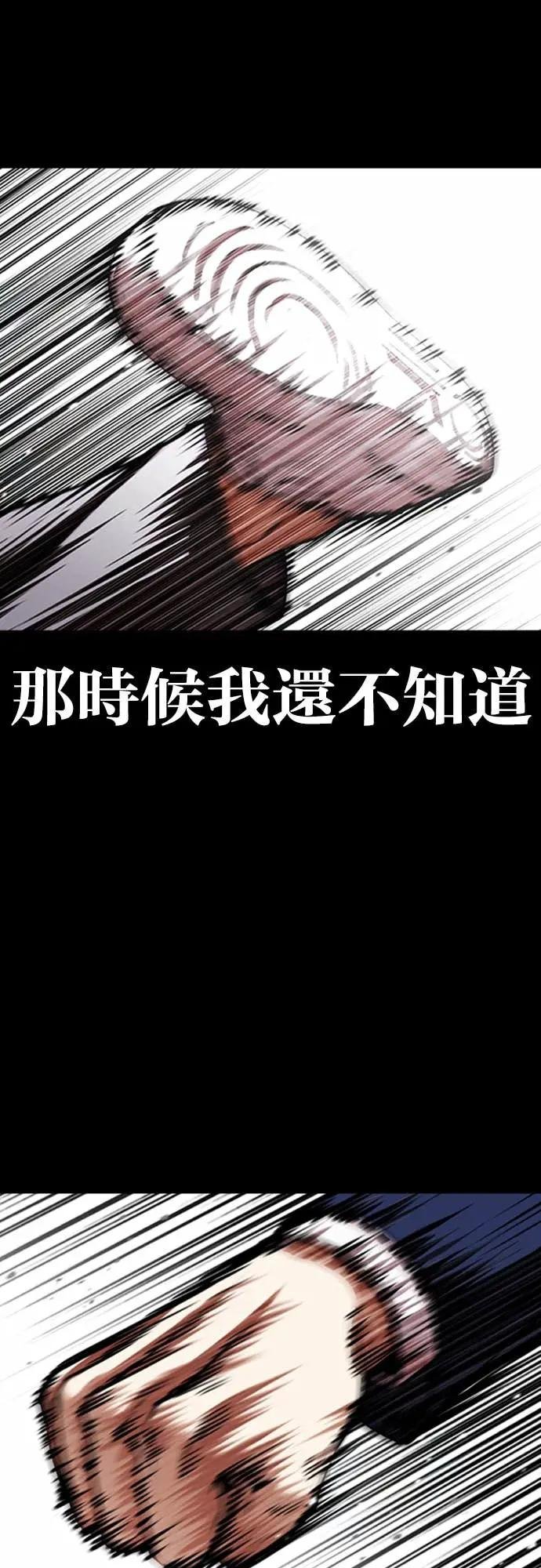 [第567话] 仁川 [10]