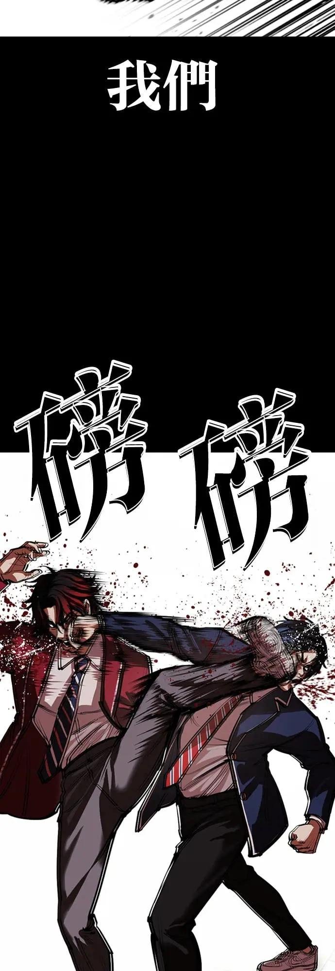 [第567话] 仁川 [10]