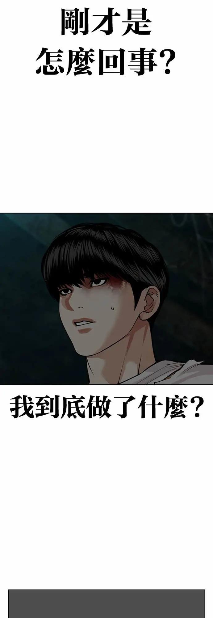 [第567话] 仁川 [10]