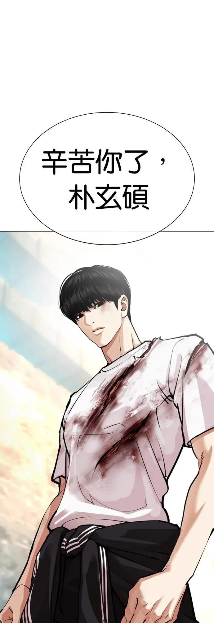 [第567话] 仁川 [10]