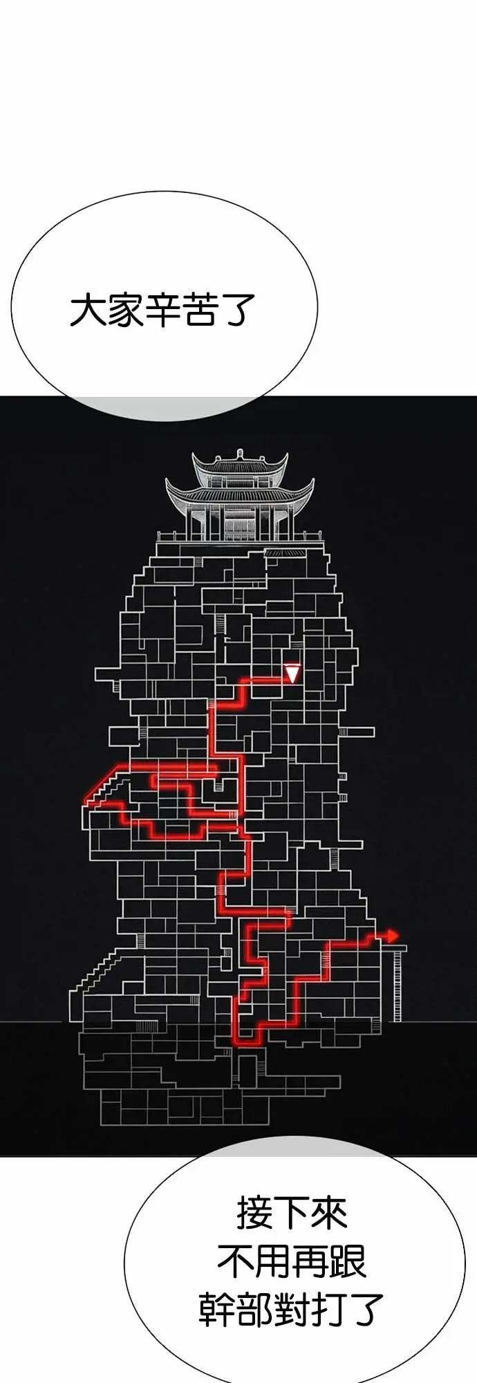 [第567话] 仁川 [10]
