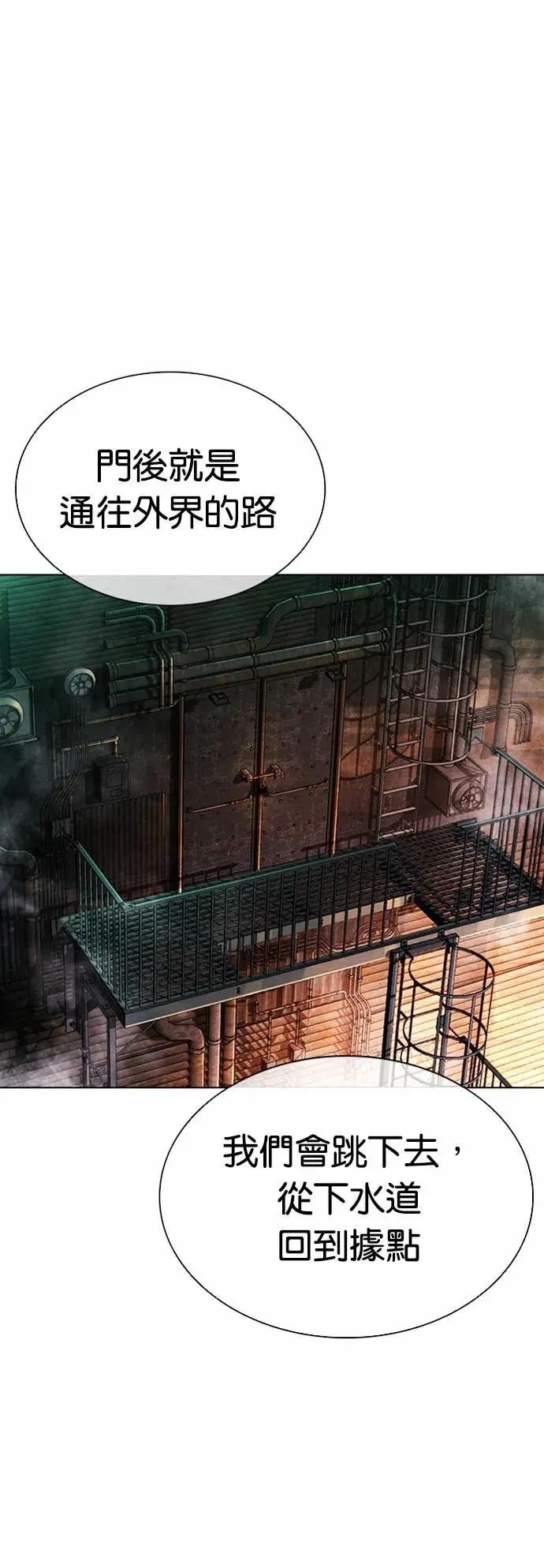 [第567话] 仁川 [10]