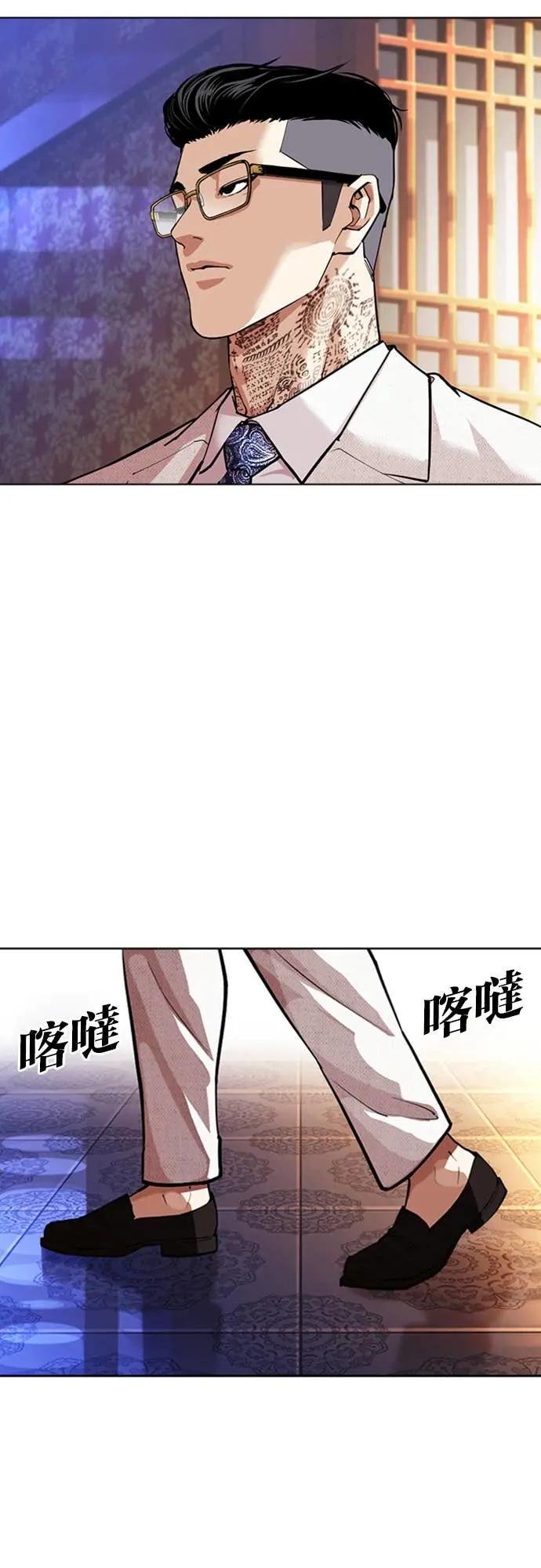 [第567话] 仁川 [10]