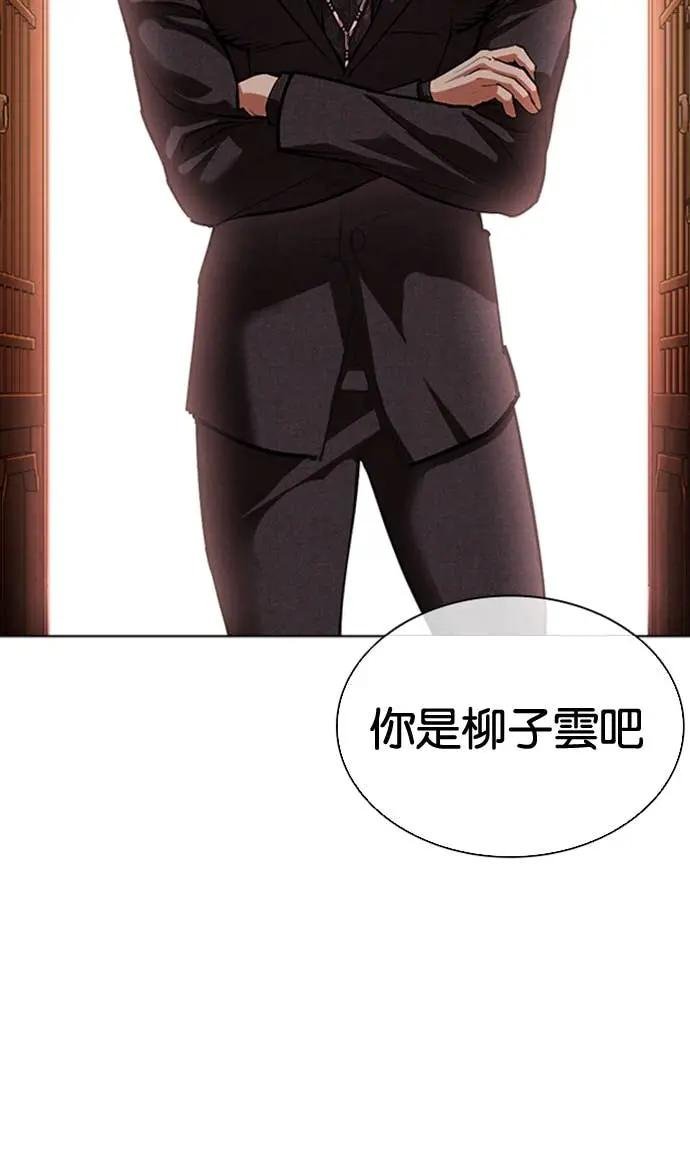 [第567话] 仁川 [10]