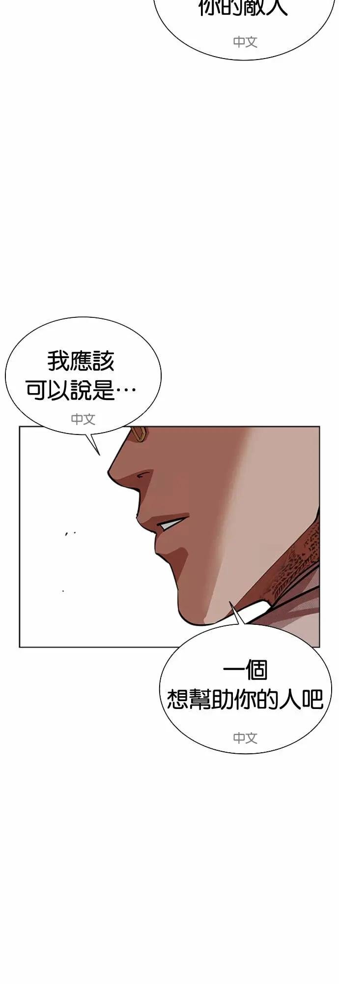 [第567话] 仁川 [10]