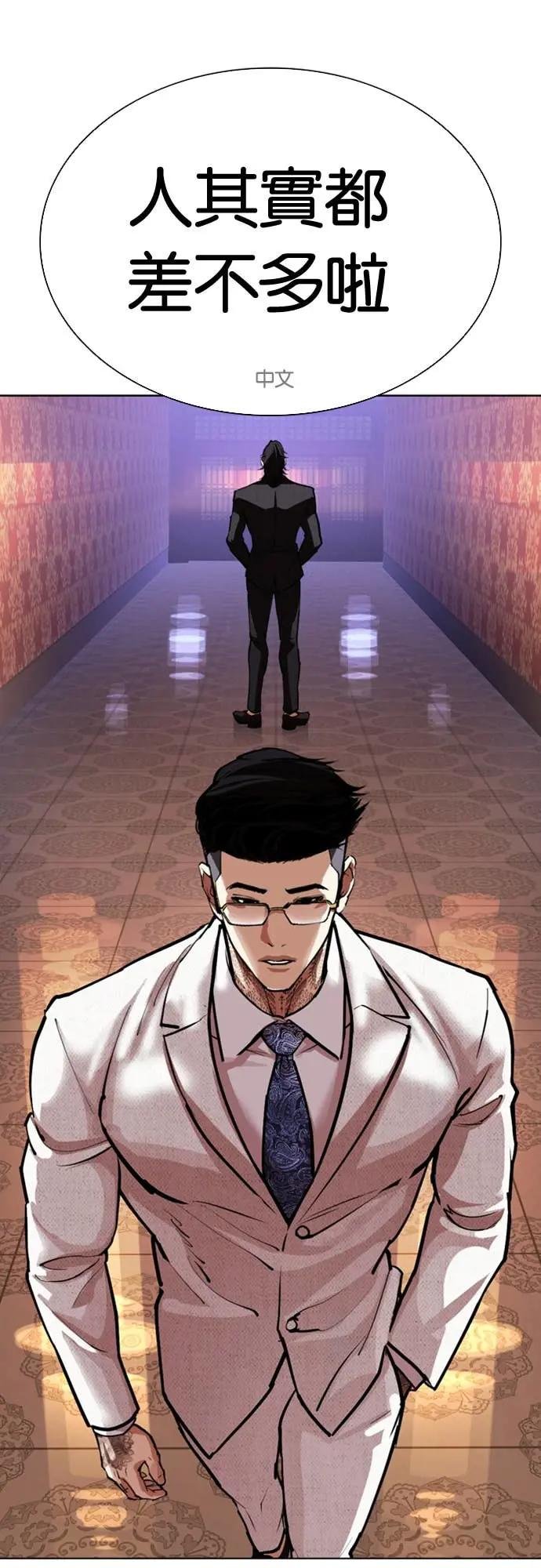 [第567话] 仁川 [10]