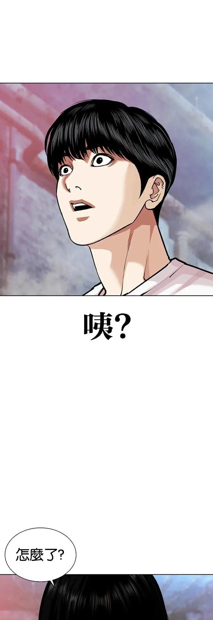 [第567话] 仁川 [10]