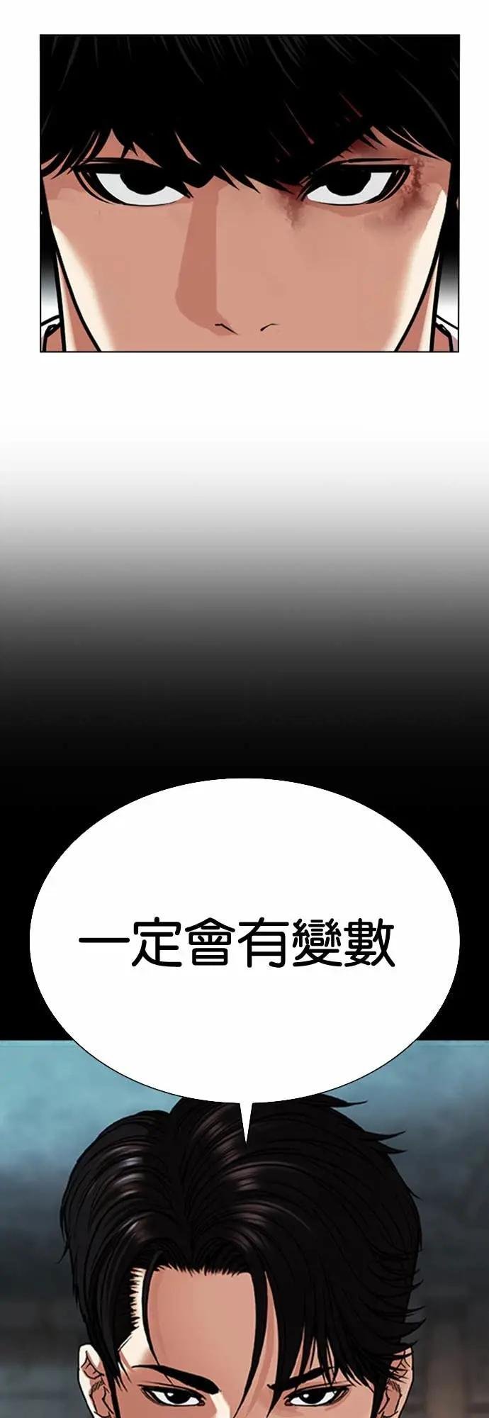 [第567话] 仁川 [10]