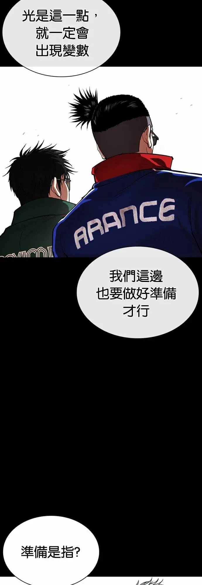 [第567话] 仁川 [10]