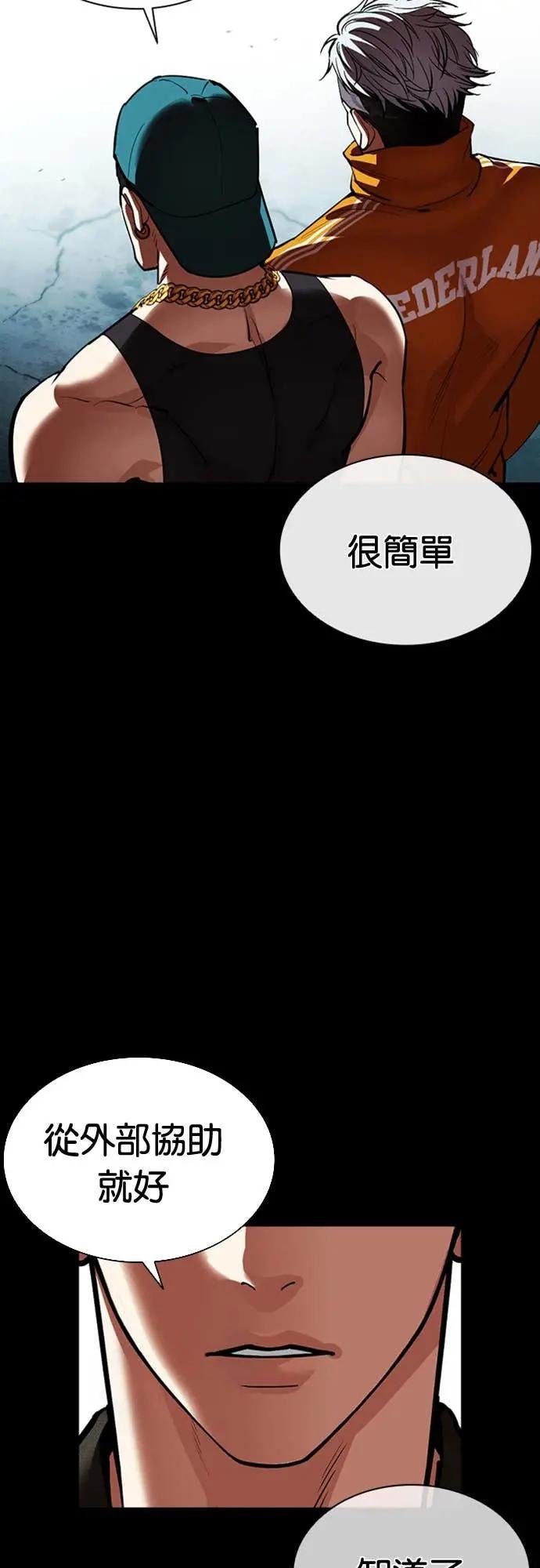 [第567话] 仁川 [10]