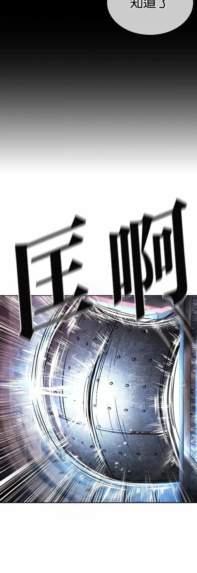 [第567话] 仁川 [10]