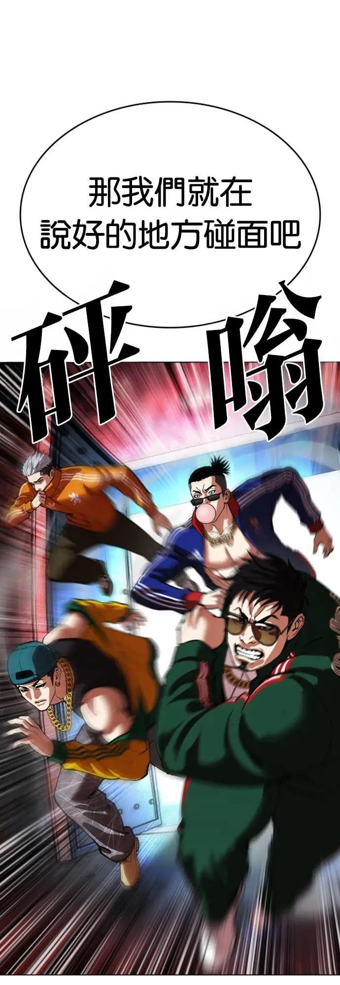 [第567话] 仁川 [10]
