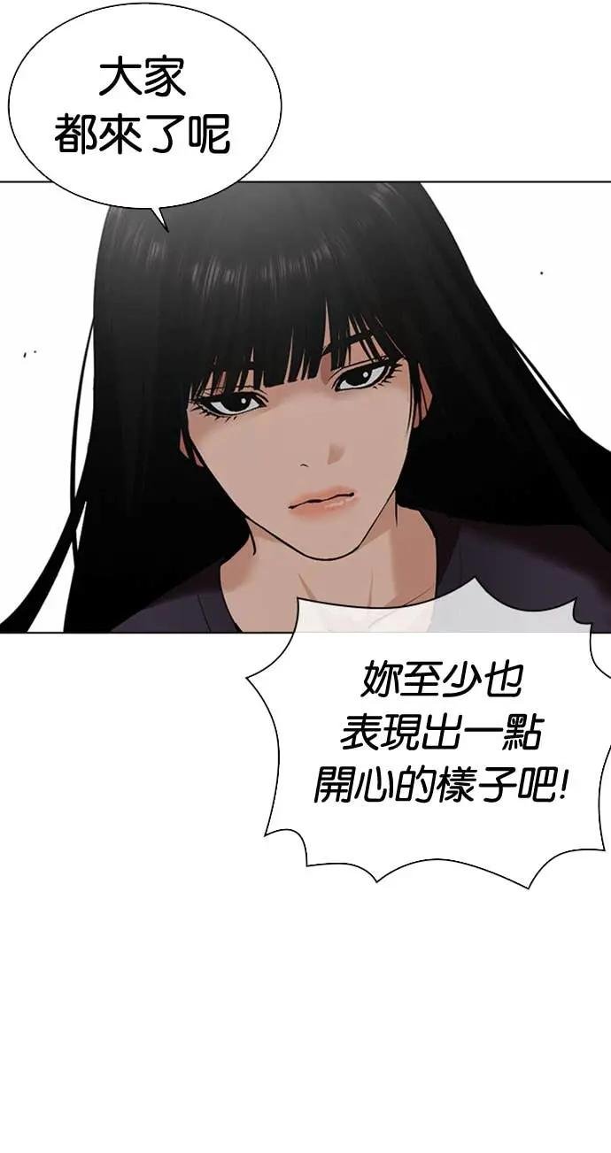 [第567话] 仁川 [10]