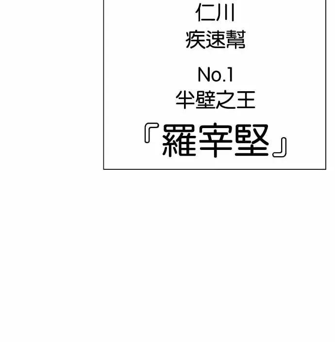 [第567话] 仁川 [10]