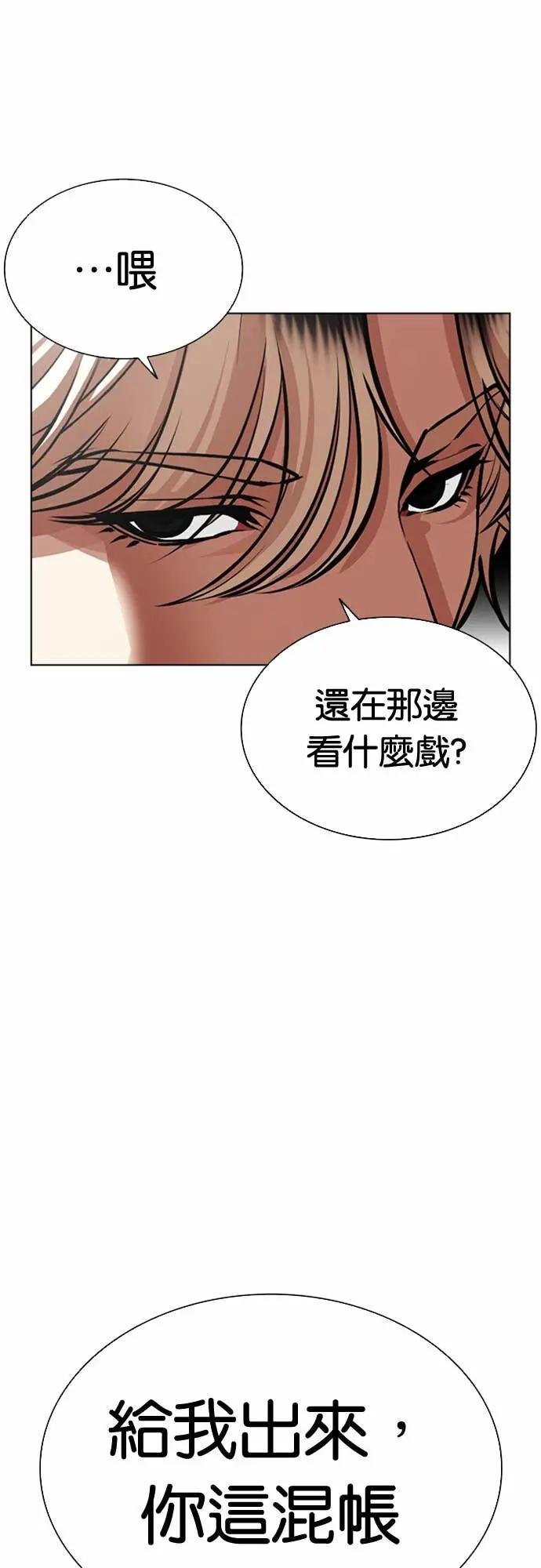 [第567话] 仁川 [10]