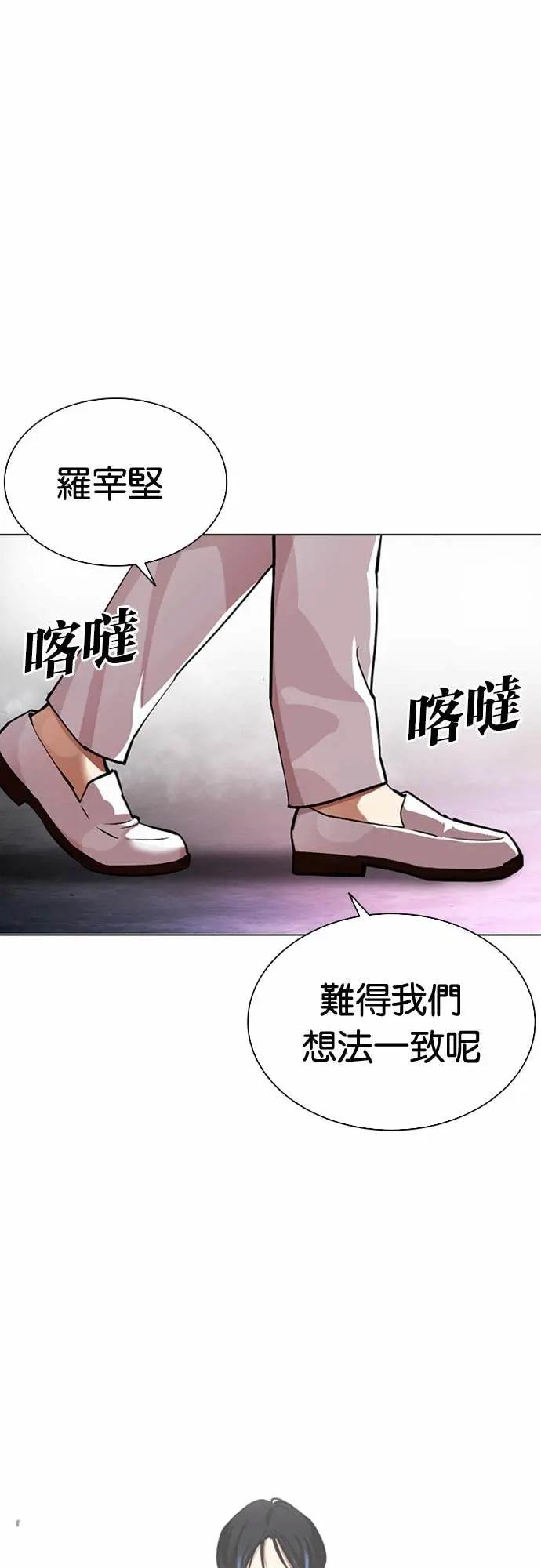 [第567话] 仁川 [10]