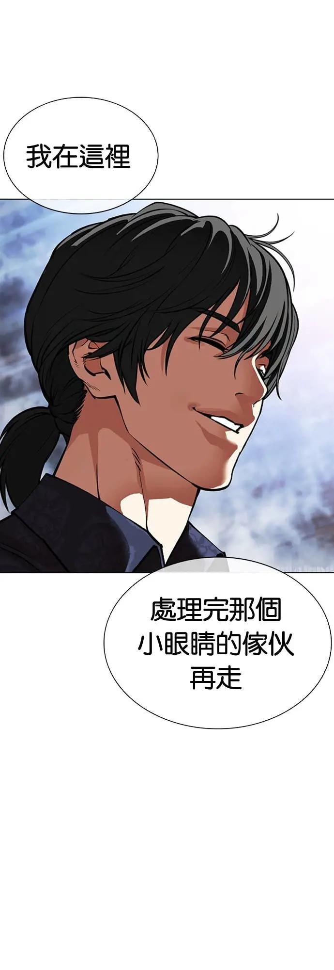 [第567话] 仁川 [10]
