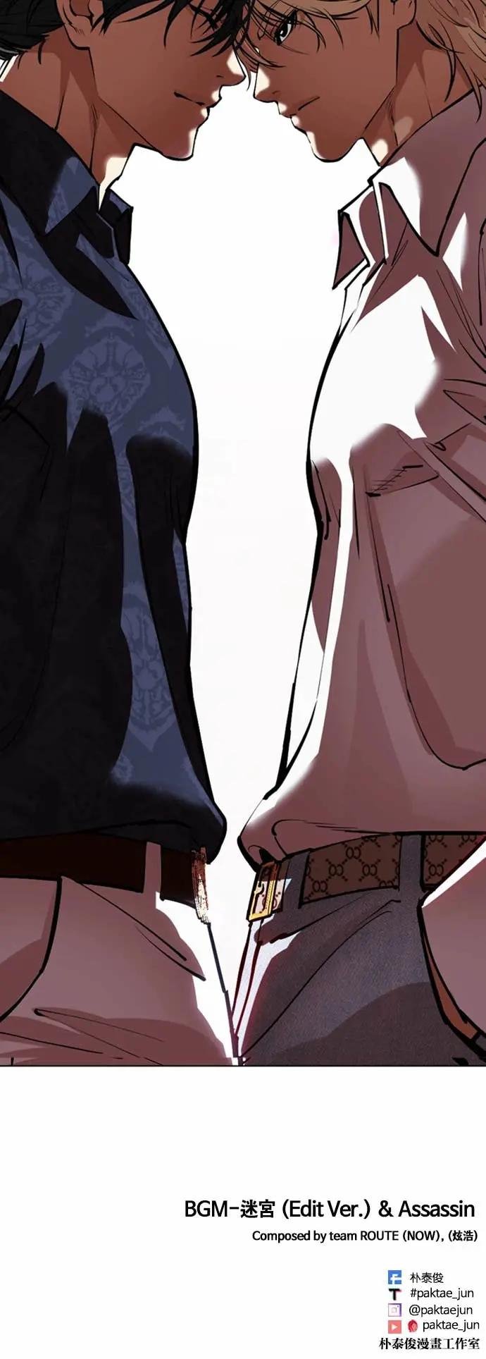 [第567话] 仁川 [10]