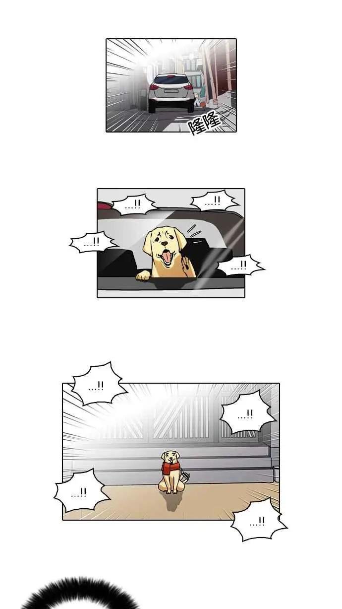 [第58话] 流浪犬 - 伊奴（1）