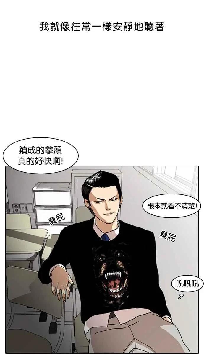 [第6话]