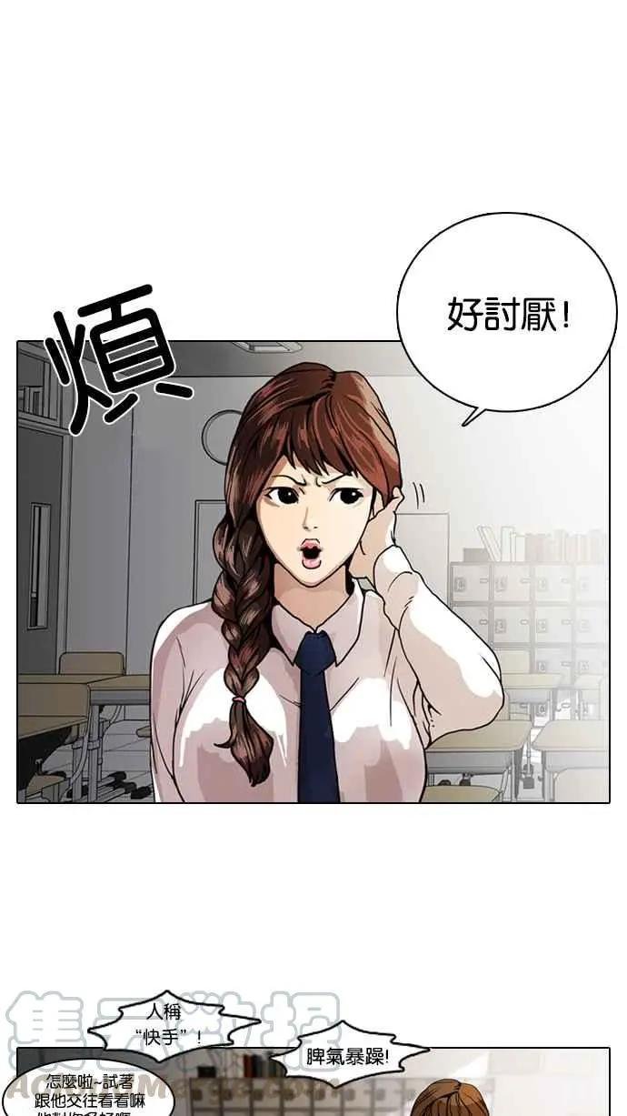 [第6话]