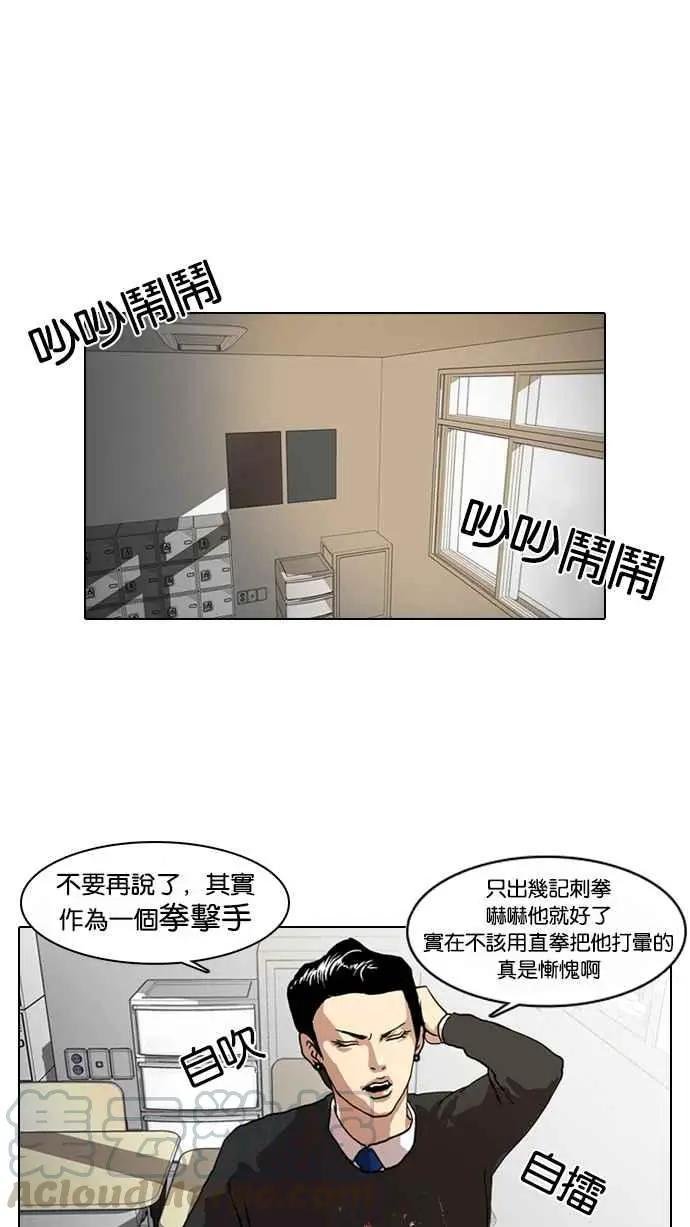 [第6话]