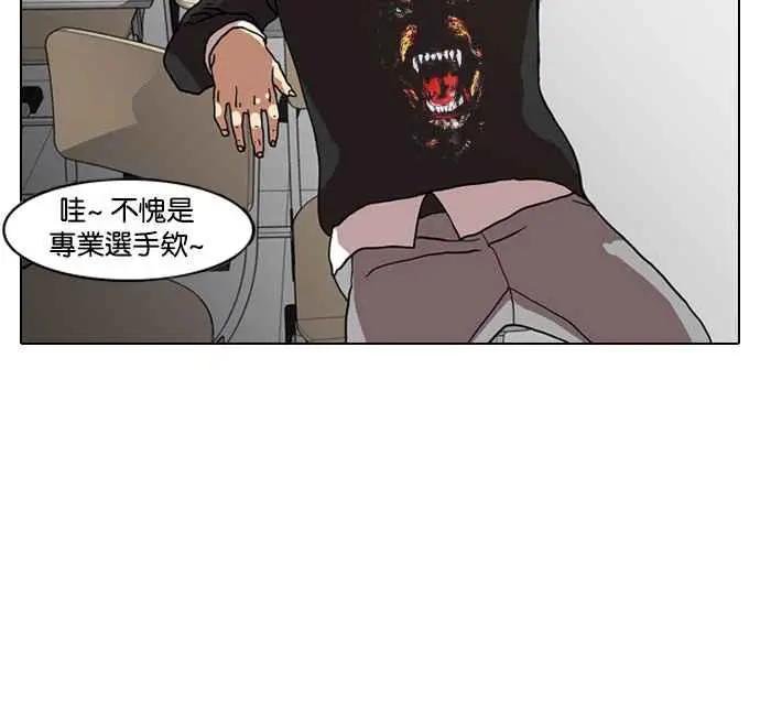 [第6话]