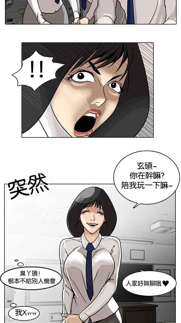 [第6话]