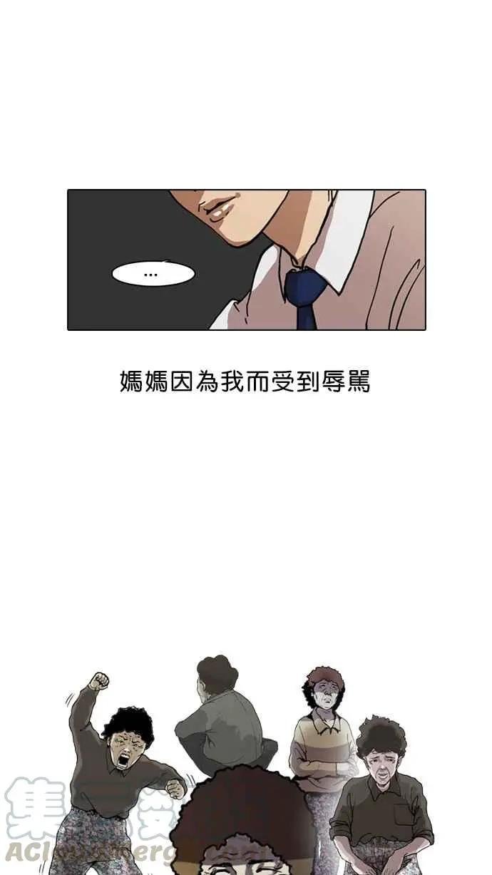 [第6话]
