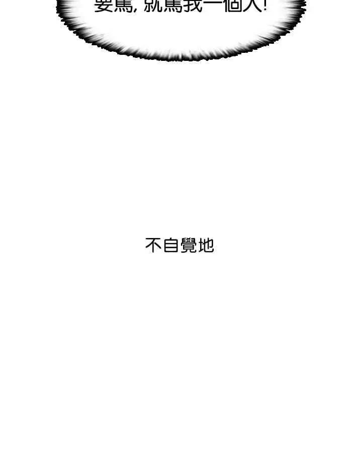 [第6话]