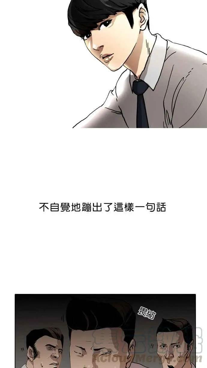 [第6话]