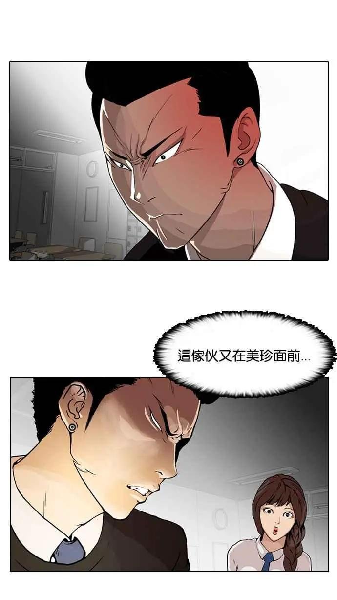 [第6话]