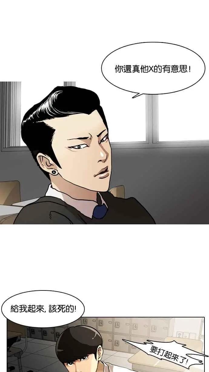 [第6话]