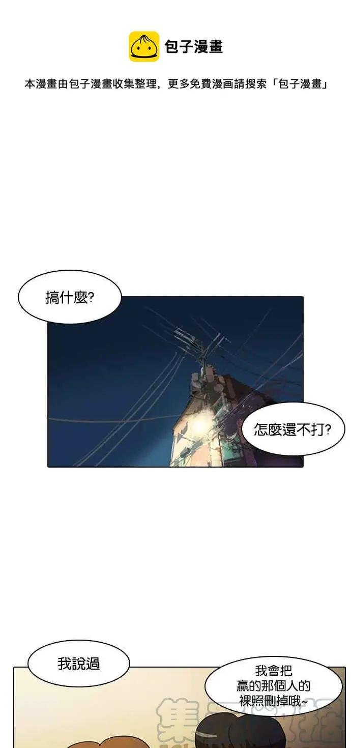 [第9话]